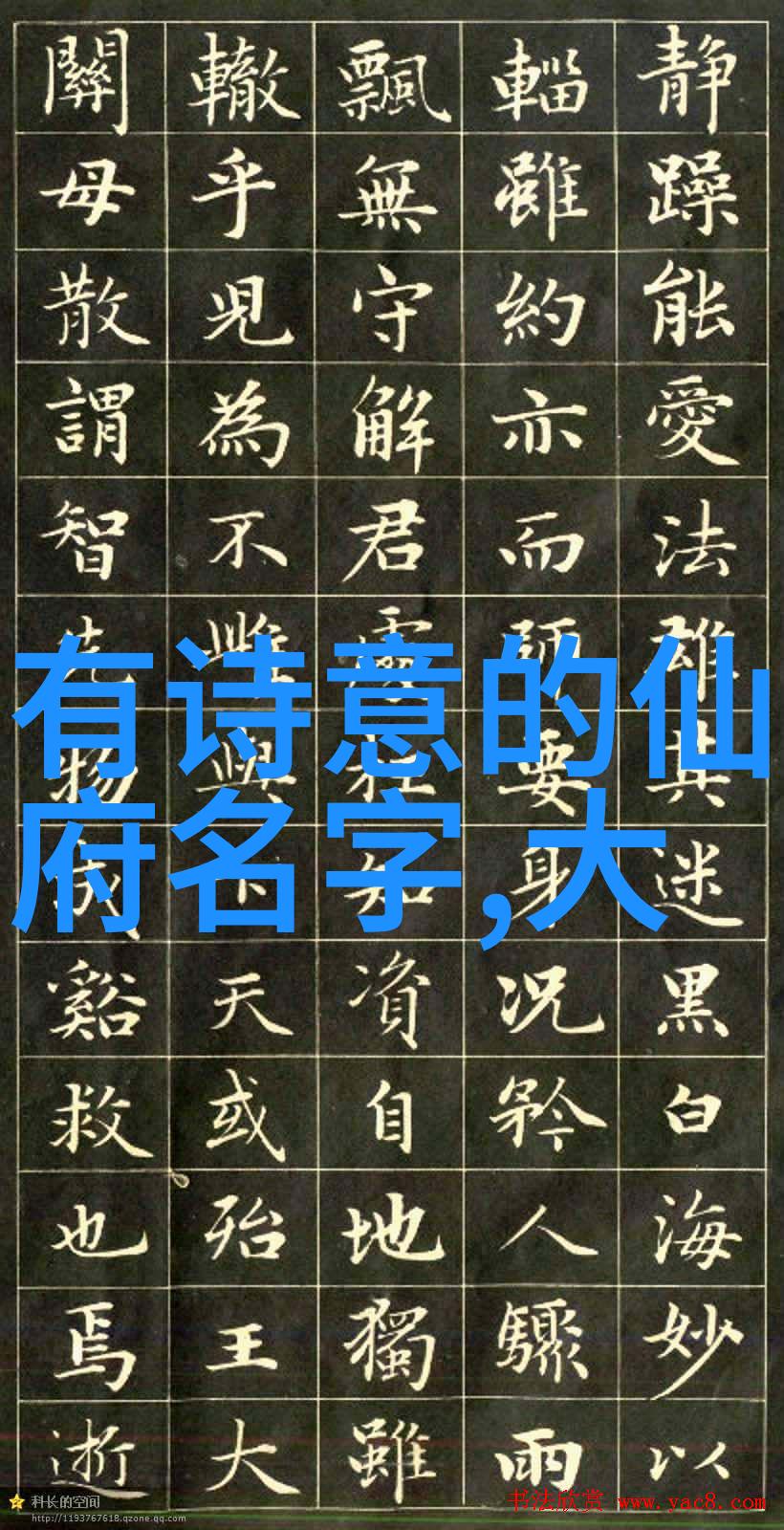 自然笑死中国太极螳螂拳派