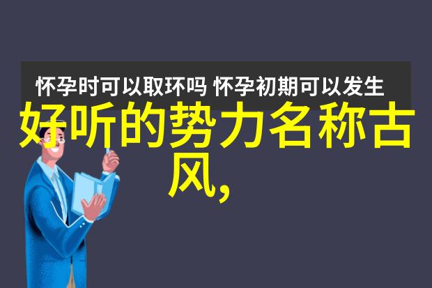梦想修炼场探究那些能让你梦成真实的圣地