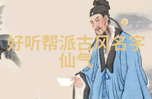 武当全真龙门派传人之谜云雾缭绕的秘密寻访