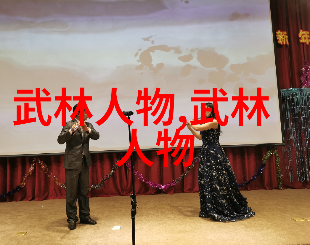 古龙四大绝世神功-揭秘武林至尊古龙四大绝世神功的奥秘