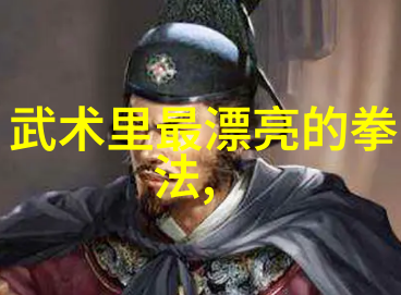 刘恩骅在高尔夫比赛中如同鹰展翅夺冠成绩一跃百位而丁文一则如同马匹奔腾成为了姚的反弹之力
