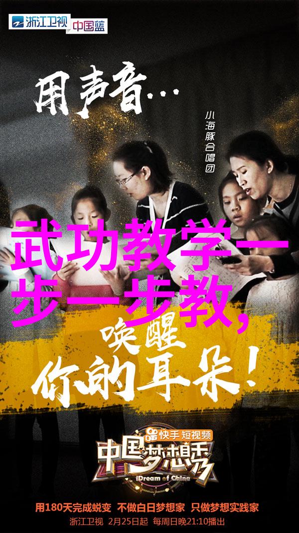 排行榜上的神兵利器与隐世高手古代武功Secrets揭晓