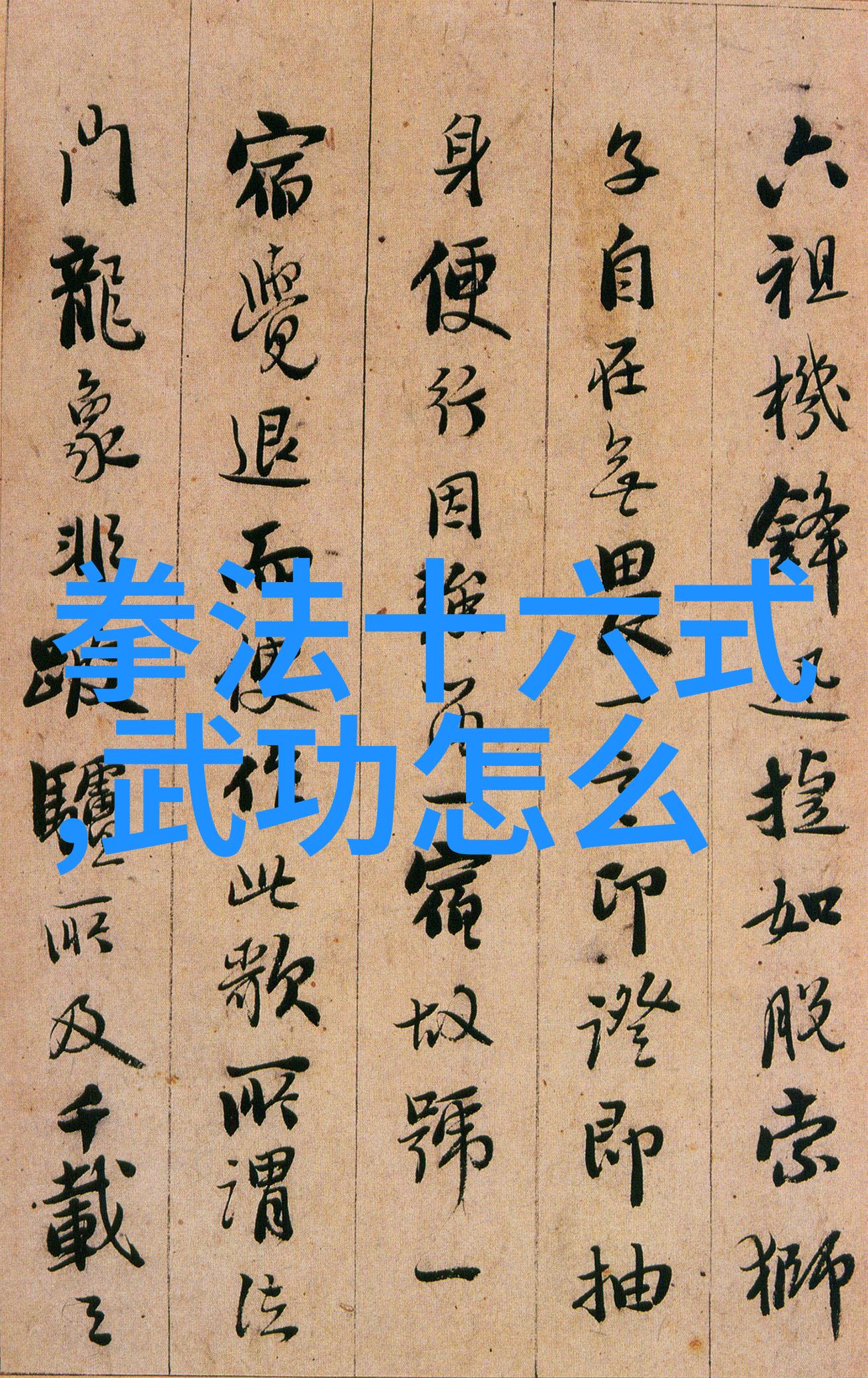 孤独的角落