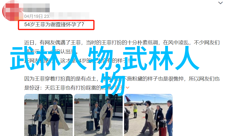 古代武功秘籍抖劲仿佛千年前的江湖豪杰在书页间翻滚传承着一股不屈的热血