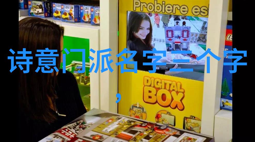 孩子们的武术梦想少儿散打武术的魅力与挑战