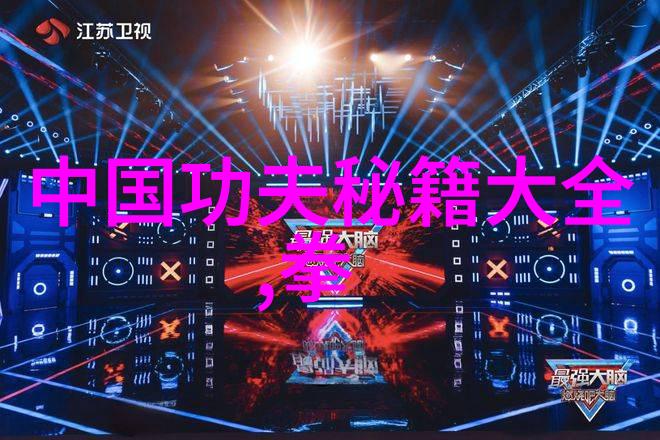 剑影轻扬古风剑法秘籍
