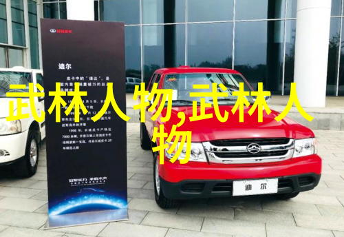 哪门武术最厉害我觉得最牛的就是这几种了