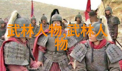 笑傲江湖的招式大师从铁拳到金句打造你的幽默功夫