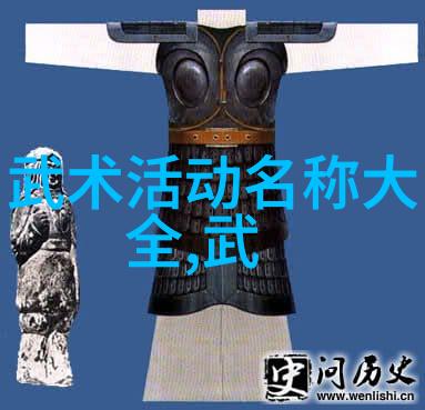 环卢旺达S8非洲版弗兰德斯古典赛自行车简笔画