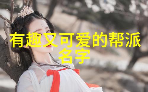意境古朴高雅的店名-悠然居追寻岁月沉淀的商铺