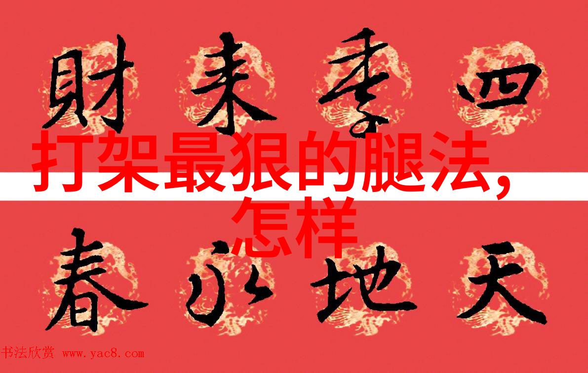 女子门派笑傲江湖的裹脚娇娃