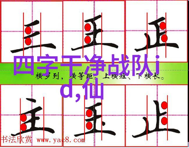 男帝俺的梦中皇帝