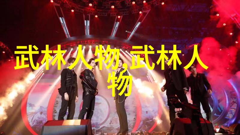 休闲养老帮派的子午门功夫发展历史历经沧桑岁月精进至今