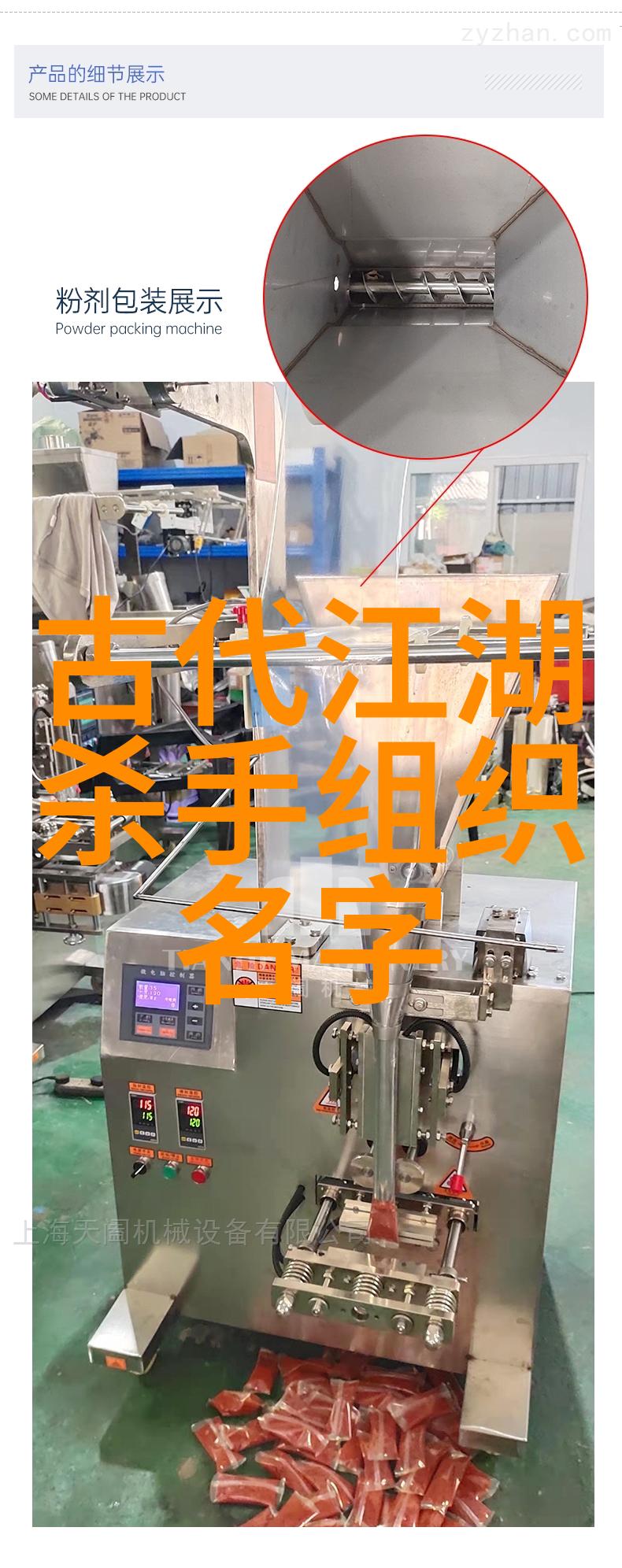 封印破碎真龙现世讲述那些曾经强盛但现已绝迹的大門門派传奇故事