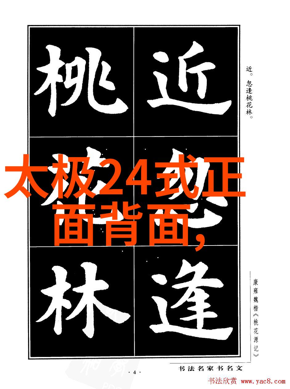 夫妻关系-如何培养和谐夫妻关系从怎样才能练成功夫探索幸福之道