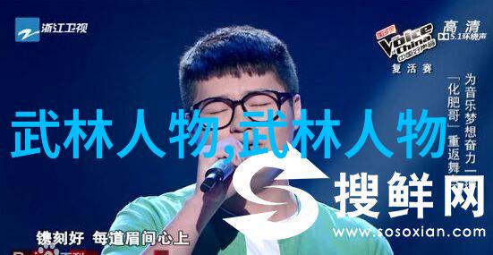 赵堡太极李宗有三合一拳练法初解揭秘古代武功秘籍在社会的影响力张长林张顺林带你走进古人的武学世界