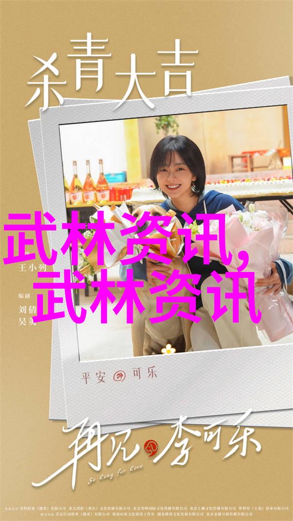丐帮风流游侠江湖的自由之翼