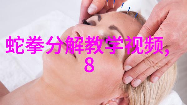 武林秘笈-解密武功真经揭秘真正的武功秘籍里面的内容