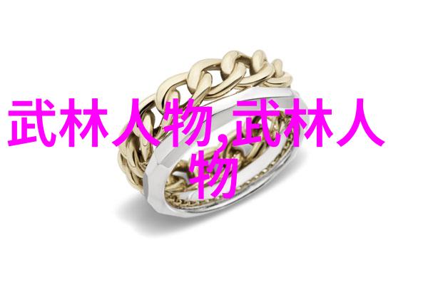 绝世神功龙腾四方的秘密