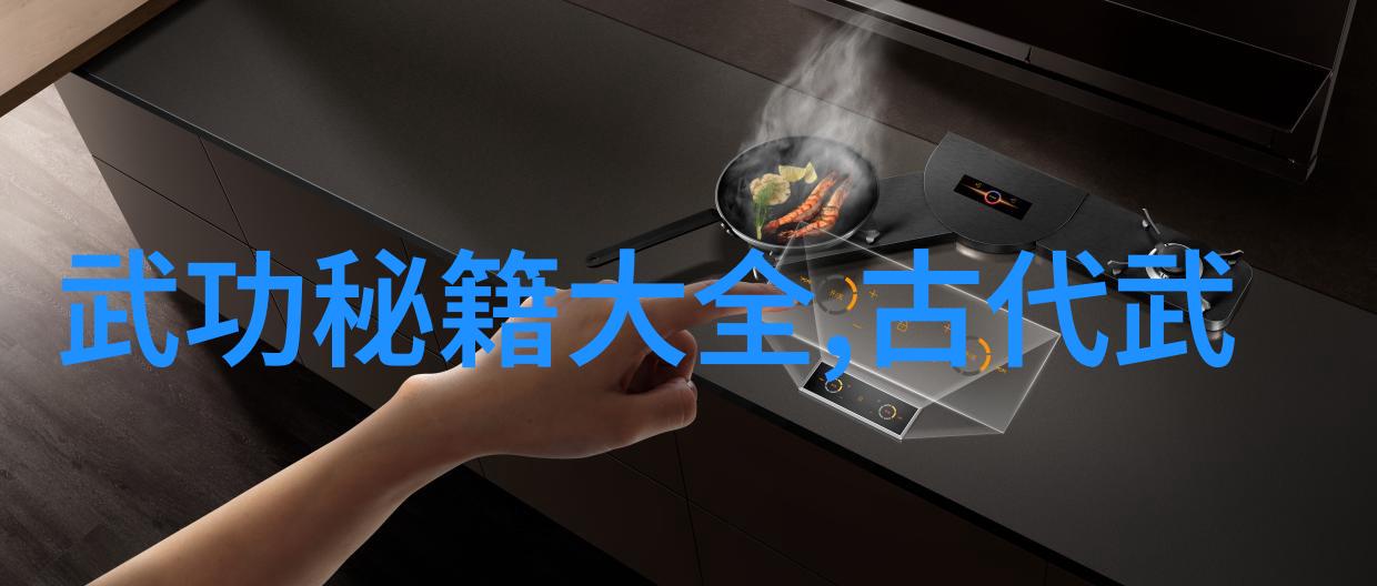 武林百家争锋从云南白蛇派到江湖末路的黑虎门实力排名震撼揭秘