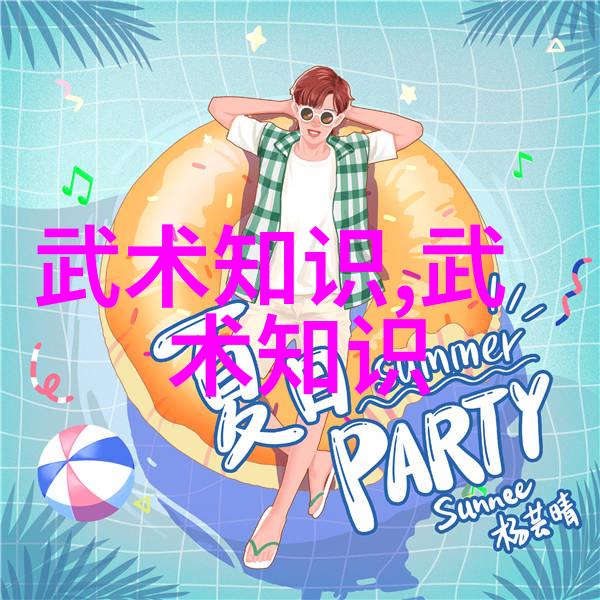 校园女生帮派揭秘那些名字背后的故事