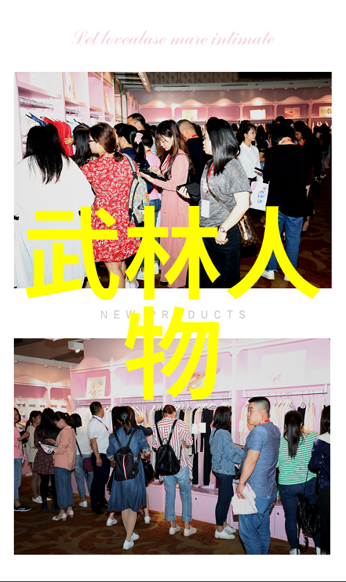 帮会名称我是你心中的四字儒雅