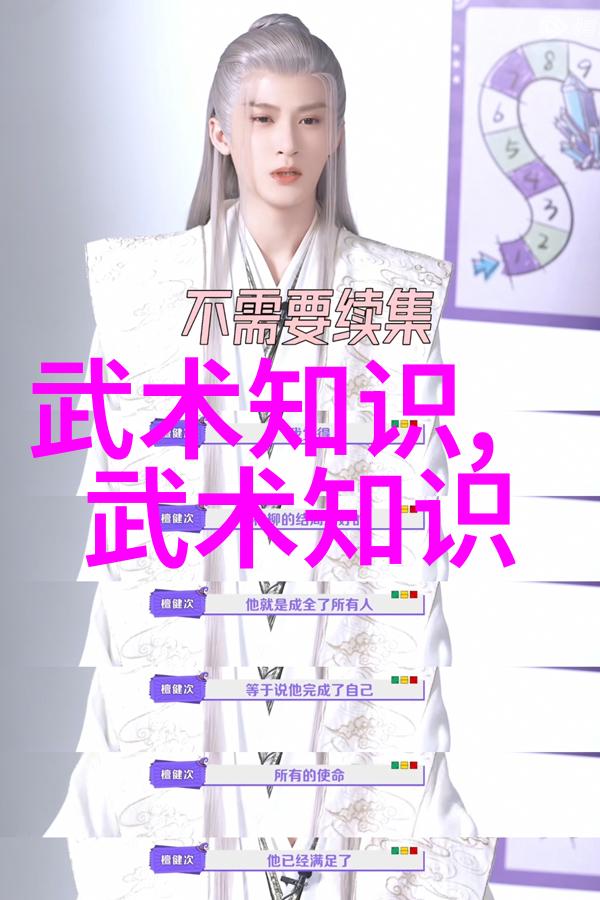 十招制胜掌握中国传统的十大重要剑式训练方法