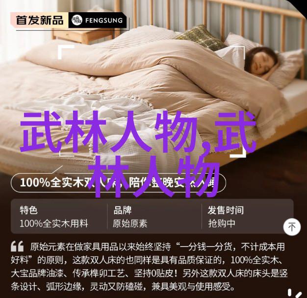少儿散打武术太极拳猫形步的练法在家具上探索