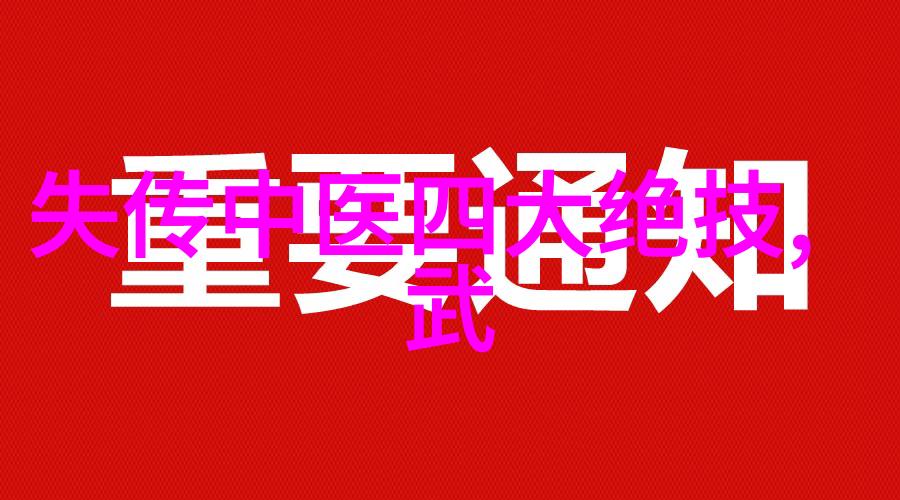 武林秘籍大全内含古老武学绝技与神秘药方