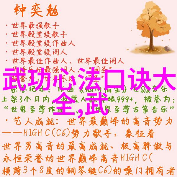 中国武术门派之旅探索中华武术的历史与魅力
