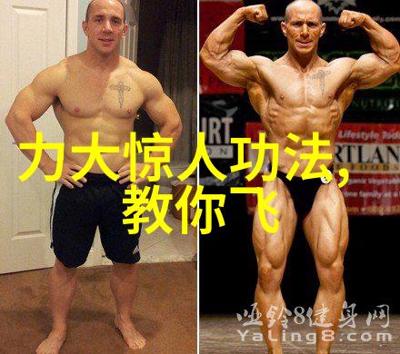 上海田家炳中学橄榄球校际友谊联赛激情四射橄榄球励志视频灵感绽放