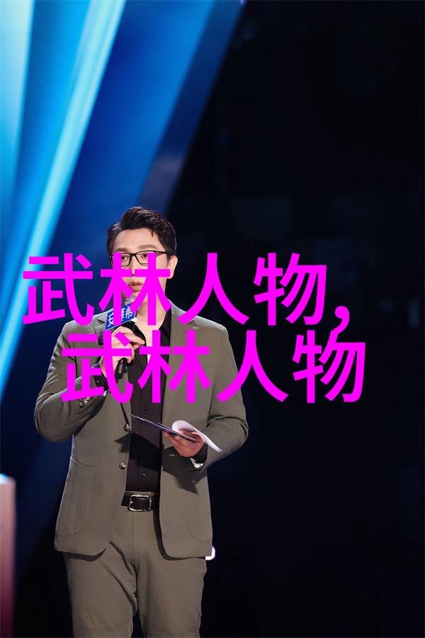 太极拳24式自学图解 - 掌握内外功的秘诀从基础动作到精湛技艺