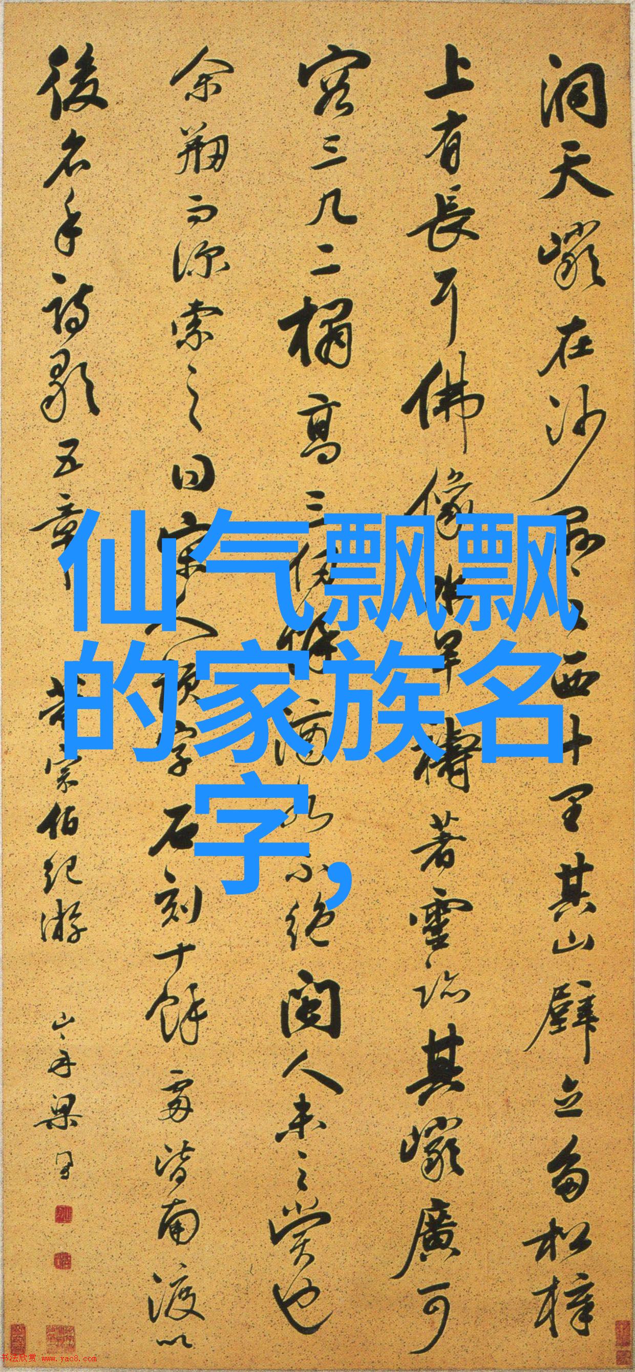 武林门派之旅探索江湖中的各路英雄豪杰
