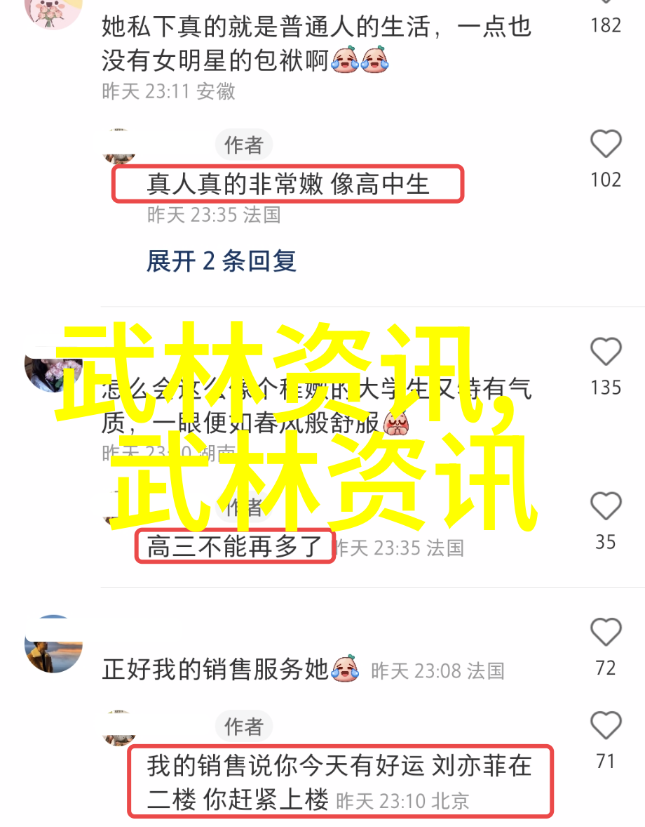 太极拳24式自学图解在社会中的浅谈与呼吸练习