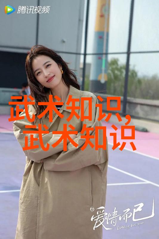 古武入门修炼法 - 灵气淬炼一学就会的基本技巧