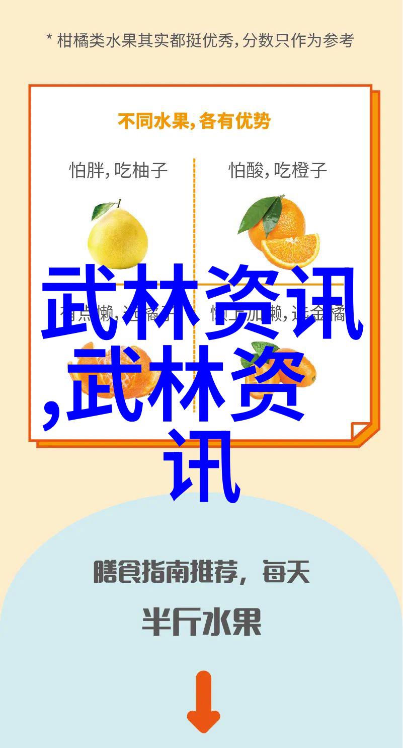 排球少年的双手正面传球下手发球掌握高清视频教程中的排球基础入门技巧