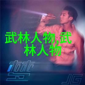 历史上哪个时期的某个门派力量最大化