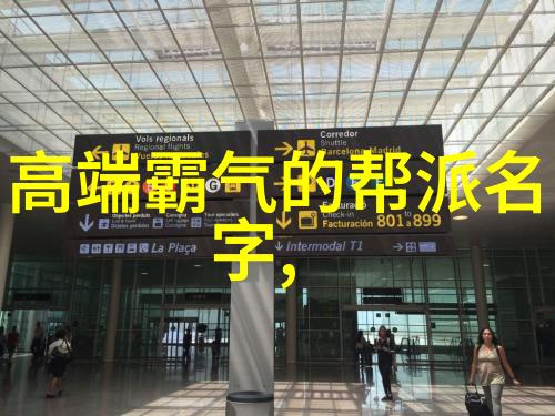 武道之手隐秘的威胁