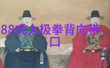 学会咏春拳法提升身心健康的秘诀