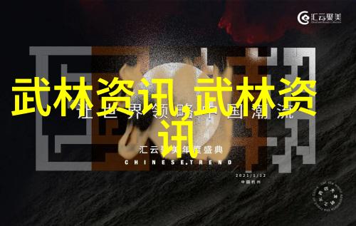 霸道家族豪门的辉煌与争斗