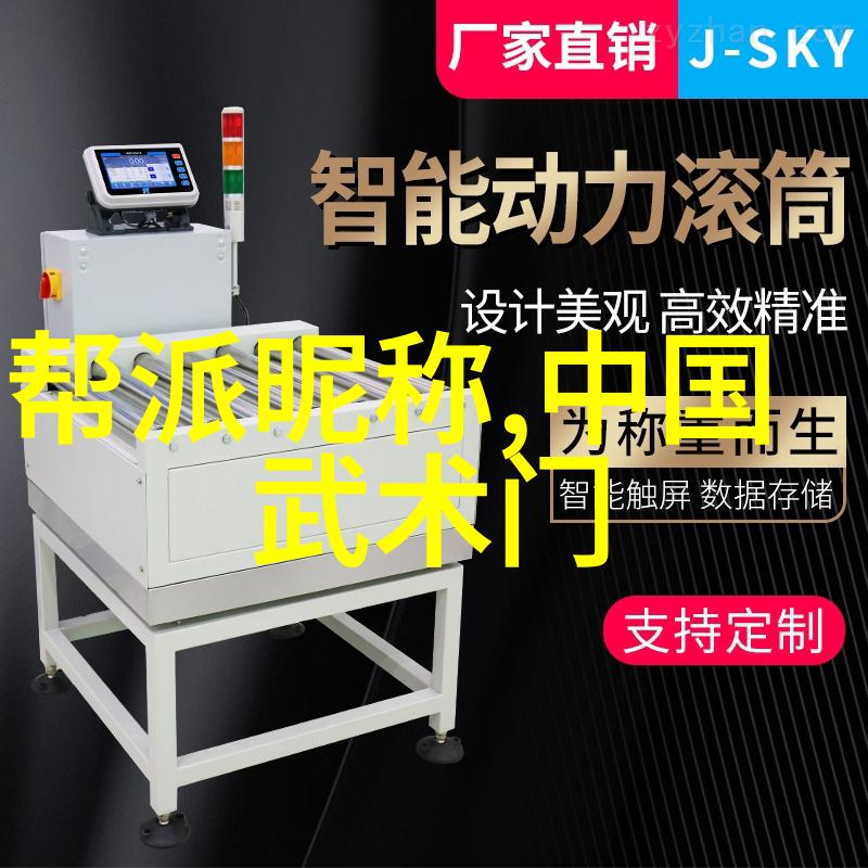 武林秘籍全集揭秘各种武功图谱的艺术与智慧