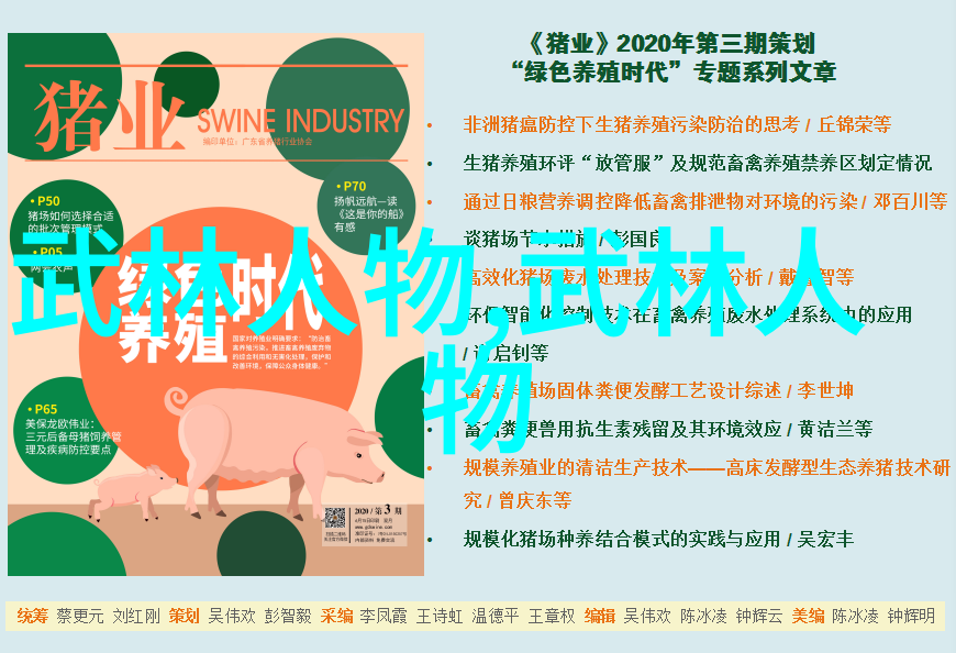 大漠绿意寻踪公路自行车穿越天涯海角