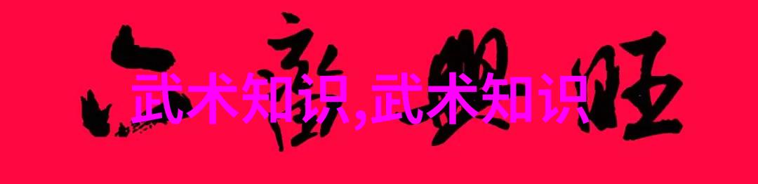 强身健体中国与泛美洲线上举重训练营盛大开启共筑举重世锦赛之冠