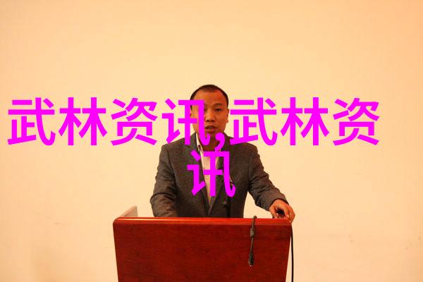 古风帮会秘密揭开探寻江湖中的隐世组织