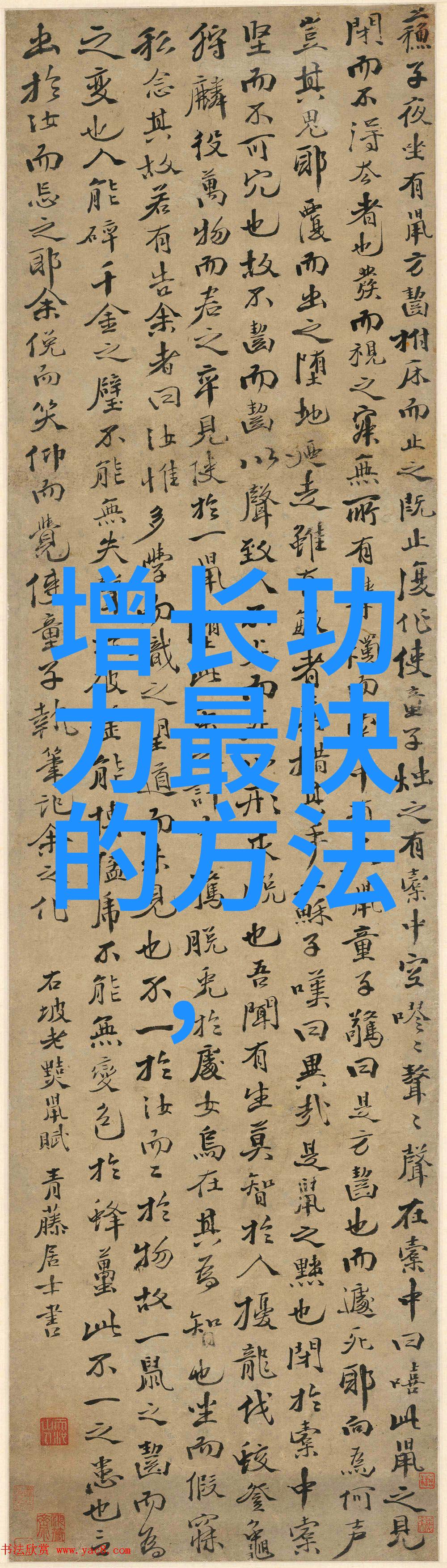 天穹宗门秘法天穹宗门的神秘魔法