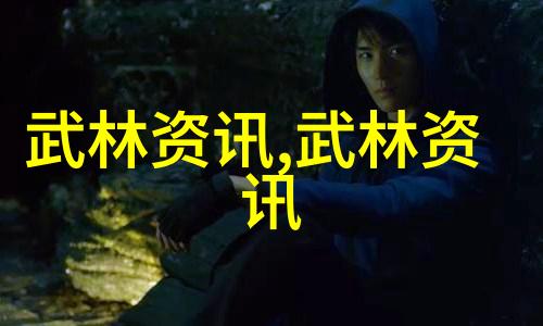 经典对决如何评价不同金庸作品中不同的门派对决场面