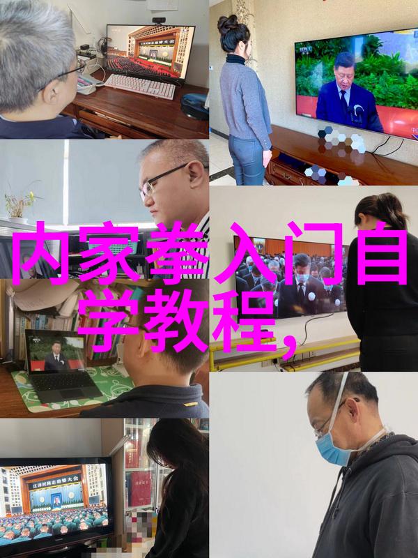 诗意帮派命名之美
