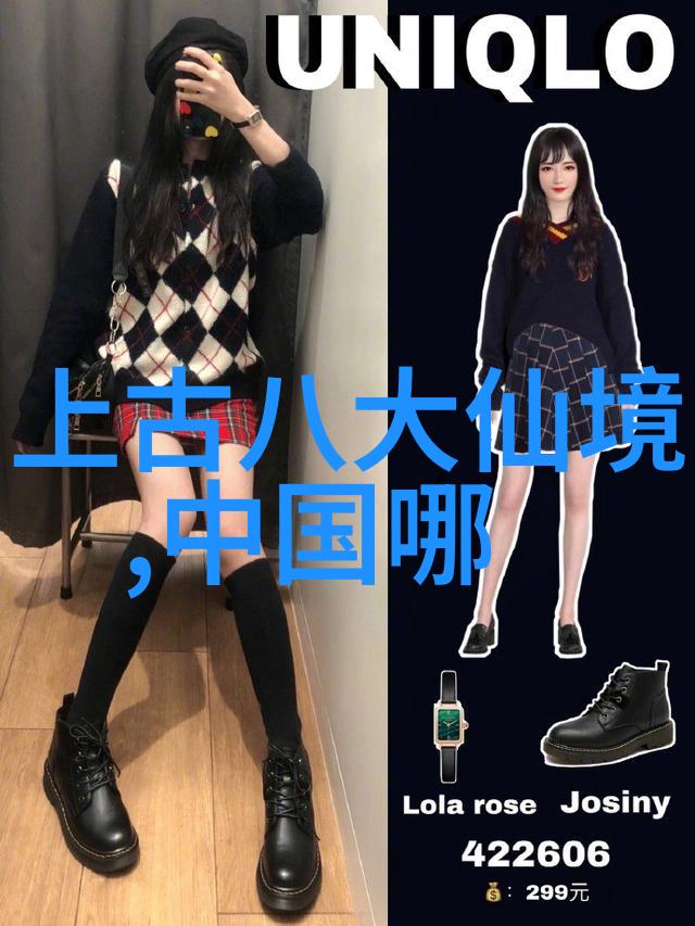 傻妃惊喜宫廷里的爱情奇遇