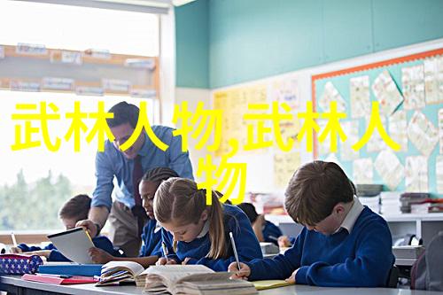 太极拳教与学季荣发探讨武术刚开始练习的社会意义