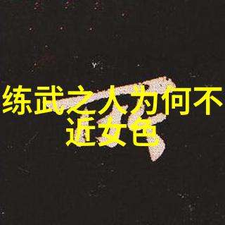 中国古代武术门派精粹中华武林的瑰宝